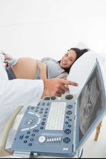 Внематочная беременность: симптомы и диагностика