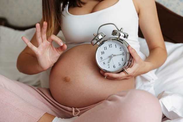 Изменение веса во время беременности